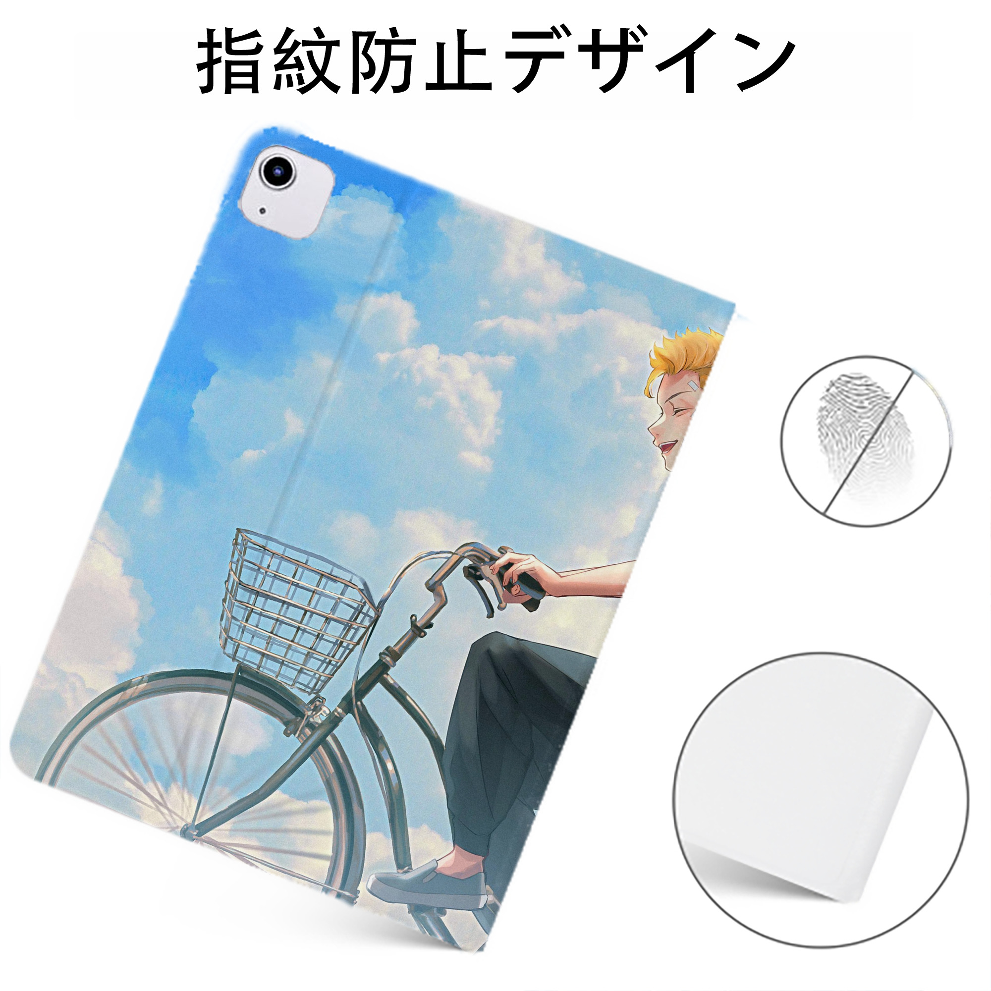 （画像用） 東京リベンジャーズ Tokyo Revengers IPadケース ペンホルダー付き ブックスタイルデザイン